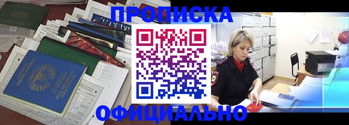 регистрация для школы в Мамадыше