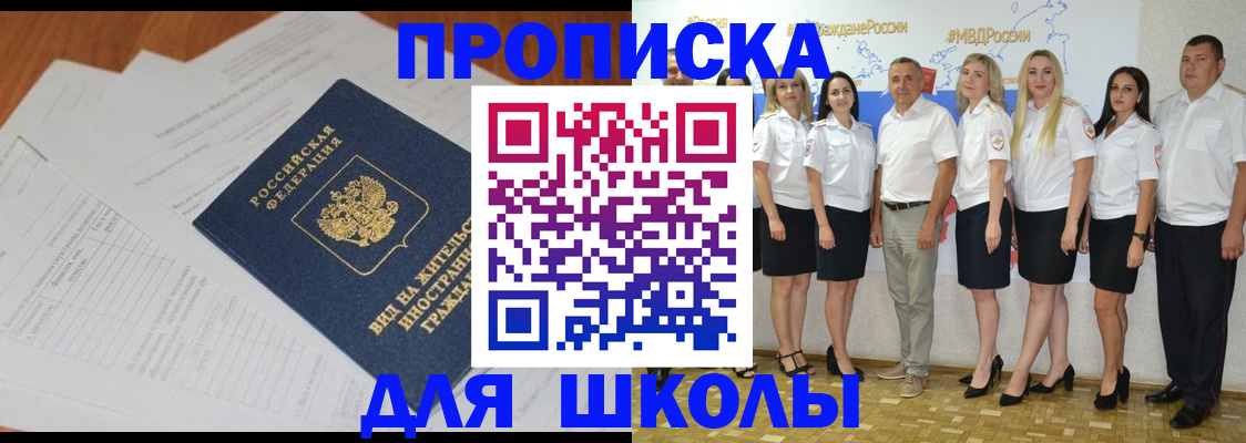 прописка иностранных граждан в Мамадыше